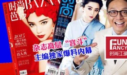 独家爆料,震惊内幕，揭秘事件背后真相！